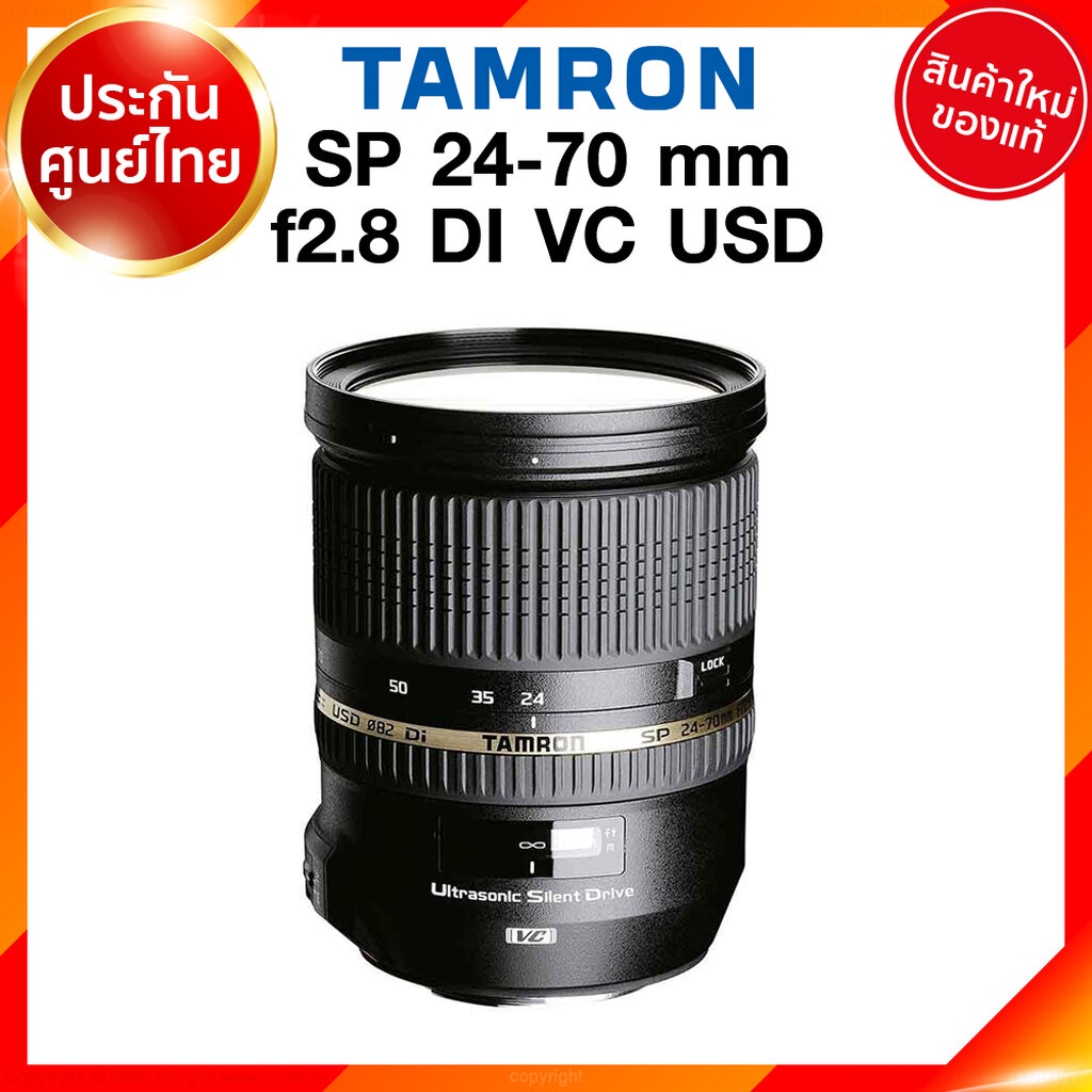 Tamron sp 24 70 f2 8 di vc usd lens a007 for canon nikon 
