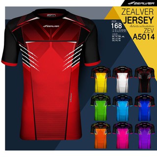 เสื้อกีฬา ZEALVER  ZEV-A5014