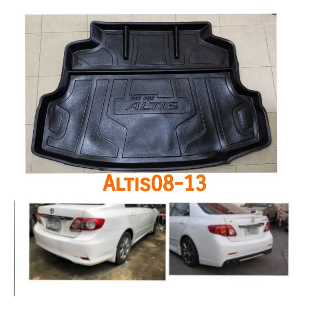 ถาดกระโปรงท้ายถาดท้าย-toyota-altis-อัลติส-08-13