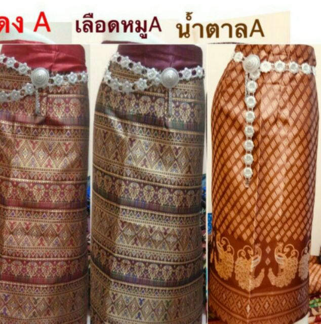 ผ้าไหมลาวแบบยาว-ส่งฟรี