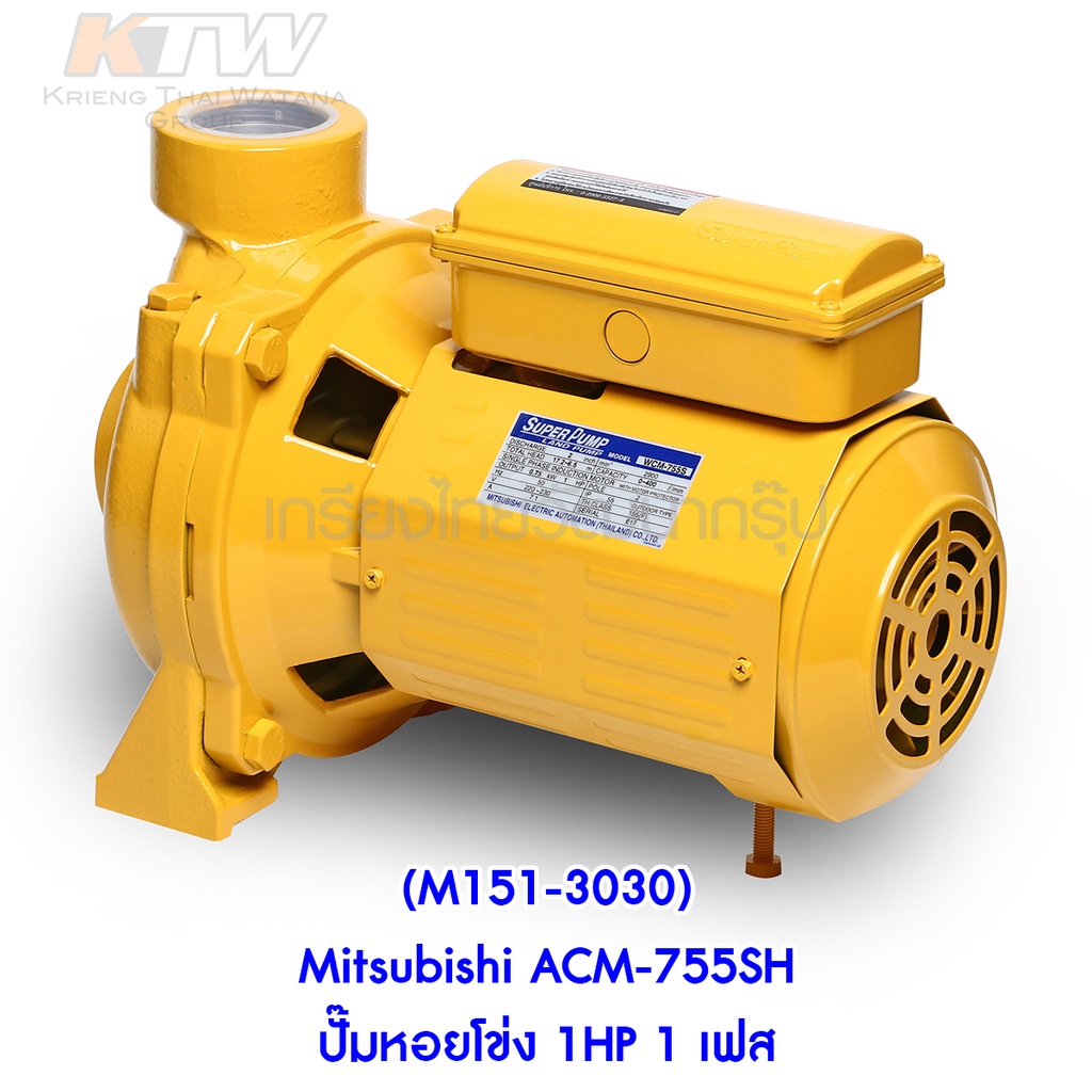 m151-3030-mitsubishi-acm-755sh-ปั๊มหอยโข่ง-1hp-1-เฟส