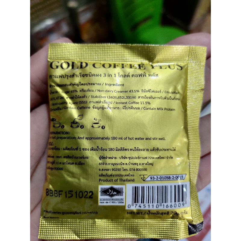 gold-coffee-plus-กาแฟ-gold-3in1-หอม-กลมกล่อม-เข้มสะใจ-แพค-100-ซอง-20g