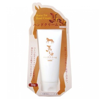 ครีมทามือรกม้า Horse Fat Hand Cream 60g.