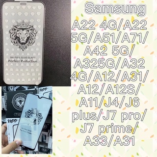 ฟิล์มกระจกสำหรับ แบบเต็มจอ ของแท้A22 4G/A22 5G/A51/A52/A71/A42/A32 4G/A32 5G/A12/A31/A11/J4/A72/j6 plus/J7 pro/J7 prime
