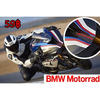 สติกเกอร์ BMW Motorrad BMW S1000RR