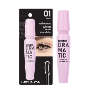 Mei Linda Dramatic Volume And Curl Mascara #MC6021 : meilinda เมลินดา ดรามาติค วอลลุ่ม มาสคาร่า x 1 ชิ้น @beautybakery