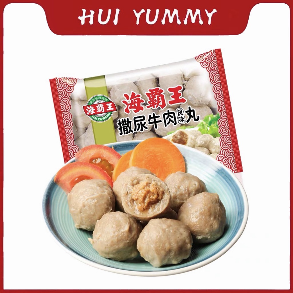 撒尿 