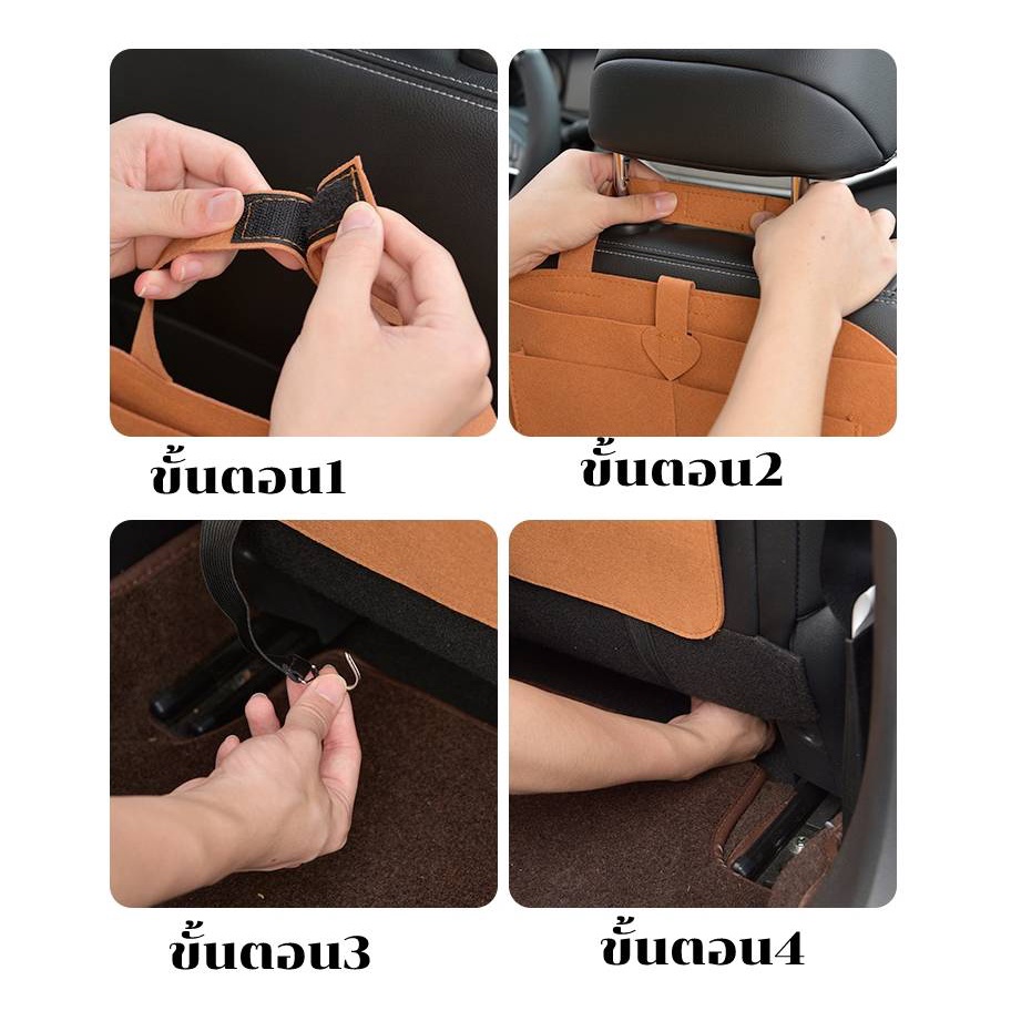 กระเป๋า-ใส่ของหลังเบาะรถยนต์-ที่ใส่ของในรถยนต์-car-storage-bagใส่ขวดน้ำที่เก็บของในร-ที่เก็บของเพิ่มเติม-แบบกระดาษสา