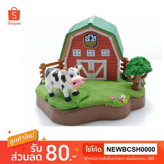 กระปุกออมสิน กระปุกออมทรัพย์ Happy Farm ออมสินวันเด็ก ธกส. พ.ศ.2563 ฟาร์วัว