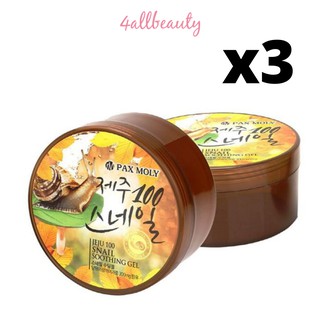 Pax MOLY Jeju Olle Snail Mucus Soothing Gel (300 กรัม x 3) [หมดอายุ 6/2024]