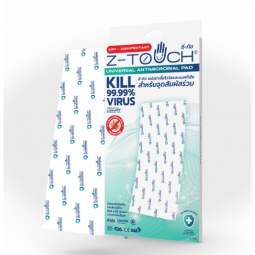 z-touch-แผ่นฆ่าเชื้อไวรัส-และแบคทีเรีย-ใช้งานแบบอเนกประสงค์-สีขาว-15x30cm-165217-antimicrobial-universal-pad-white-col