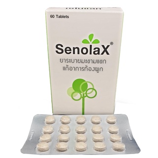 ภาพหน้าปกสินค้า((ส่งจากร้านยา))((หมดอายุ 2025))((สูตร Senokot))Senolax เซโนแลค ยาระบายมะขามแขก สมุนไพรมะขามแขก แก้อาการท้องผูก ที่เกี่ยวข้อง
