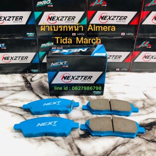 &lt;ส่งฟรี มีของพร้อมส่ง&gt; ผ้าเบรกหน้า Nexzter Next Spec รุ่น nissan almera  / march / tida