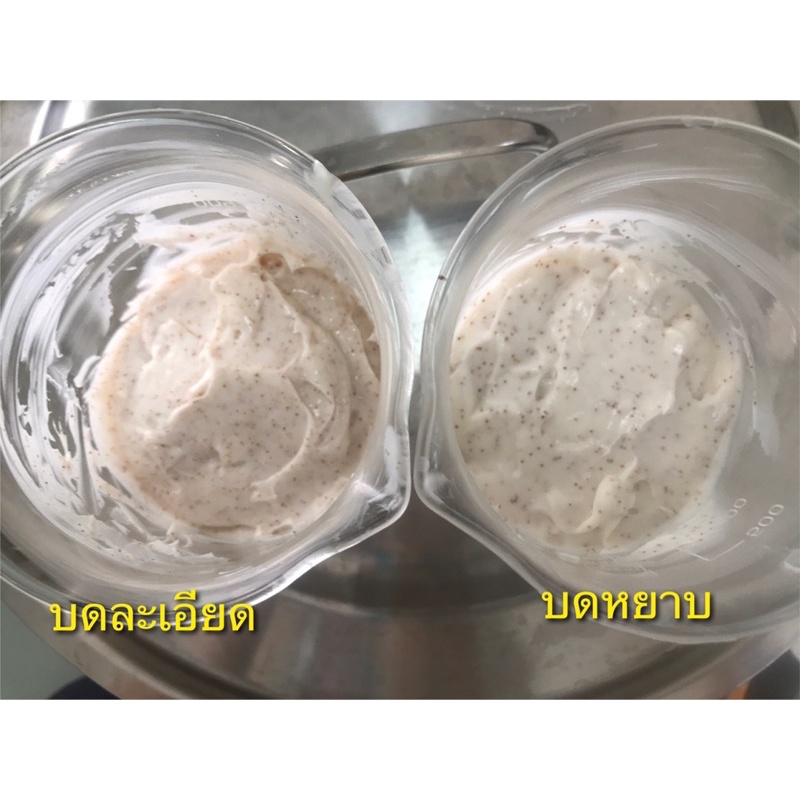 สครับขัดผิว-จาก-apricot-แอพริคอต-ผสม-สารสกัด-mix-berry-ช่วยผลัดเซลล์ผิวให้กระจ่างใส-นุ่มชุ่มชื้น