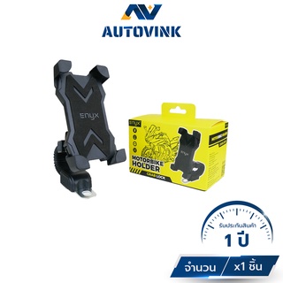 ENYX MotorBike Holder ที่ยึดมือถือกับมอเตอร์ไซต์ Grab Lock