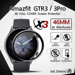 MLIFE ฟิล์ม 3D - นาฬิกา Xiaomi Amazfit GTR 3 / 3 Pro ขอบสีดำ ฟิล์มเต็มจอ ลงขอบโค้ง – PET Film Full Cover เสียวหมี่