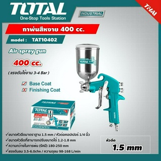 Total กาพ่นสี กาพ่นสีหงาย ขนาด 400 ซีซี รุ่น TAT10402 ( Paint Sprayer ) กาหงาย พ่นสี กาพ่น สเปรย์พ่นสี