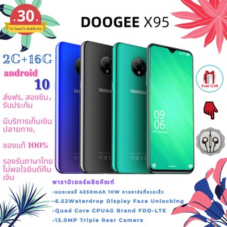 ภาพหน้าปกสินค้า{ข้อเสนอเวลา จำกัด} DOOGEE X95 Android 10 โทรศัพท์มือถือ 4G-LTE 2+16GB（จัดส่งในวันเดียวกัน） ที่เกี่ยวข้อง