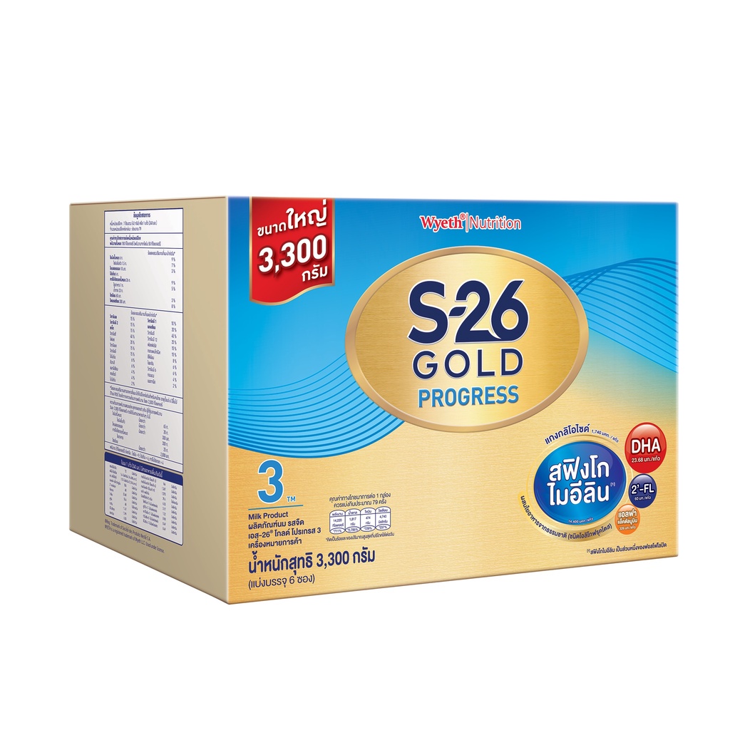 ภาพสินค้าS-26 Gold Progress นมผง เอส-26 โกลด์ โปรเกรส สูตร 3 ขนาดใหม่ 3300 กรัม จากร้าน s26_progress_gold บน Shopee ภาพที่ 2