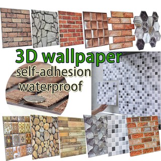 ภาพหน้าปกสินค้า3d วอลเปเปอร์ติดผนัง ลายอิฐ วอลเปเปอร์ Wallpaper ติดผนัง pvc มีกาวในตัว ตกแต่งห้อง สติ๊กเกอร์ติดผนัง wall sticker ที่เกี่ยวข้อง