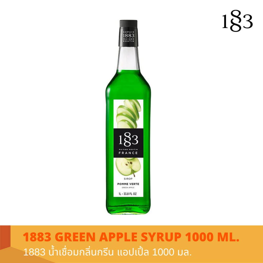 1883-น้ำเชื่อมกลิ่นกรีน-แอปเปิ้ล-1000-มล-1883-green-apple-syrup-1000-ml
