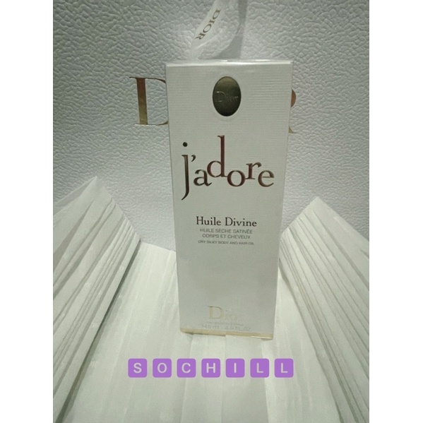 DIOR J'adore Huile Divine Dry Silky Body and Hair Oil 145 ml. Shopee