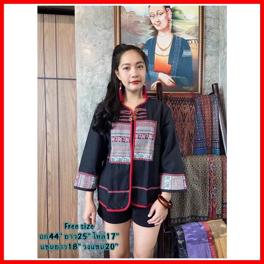 thai-lanna-coat-เสื้อคลุม-เสื้อผ้าพื้นเมือง-เสื้อผ้าฝ้ายพิมพ์ลาย