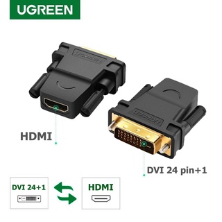 สินค้า UGREEN รุ่น 20124 อะแดปเตอร์แปลง HDMI Female to DVI 24pin+1 Male คุณภาพ 1080P สำหรับ HDTV DVI