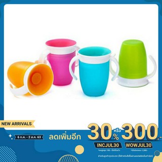 แก้วหัดดื่ม ถ้วยหัดดื่ม แก้ว น้ำเด็ก ดื่มได้รอบ 360 องศา baby 360 cup