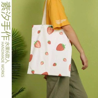 (พร้อมส่ง) ​กระเป๋า​ผ้าแคนวาสแฟชั่นสไตล์​เกาหลี​สุดฮิต สไตล์ลำลอง Strawberry มี 5 แบบ สตอเบอรี่ แพร์ การ์ตูน