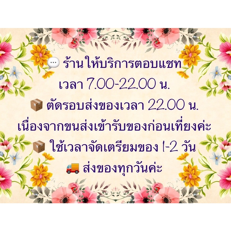 ไหมพรมมินิคอตตอนตรานกกระยาง-สี01-27