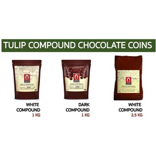 ช็อกโกแลต ทิวลิปคอมพาวแบบเหรียญ [ TULIP CHOC COMPOUND COINS ]