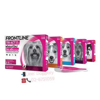 FRONTLINE TRI-ACT สำหรับสุนัข หยดตรงจุด หยุด ยุง เห็บ หมัด ฟรอนท์ไลน์ ไตร-แอ็ค frontline plus