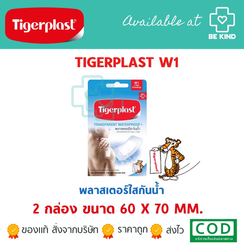 พลาสเตอร์ใส-กันน้ำ-60x70-mm-3-แผ่น-w1-tigerplast