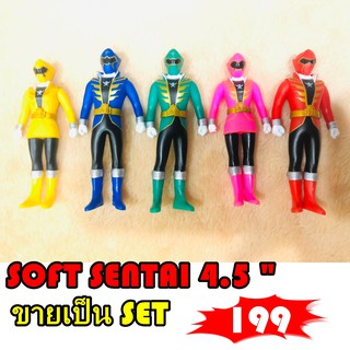 ซอฟ Sentai โกไคเจอร์ คิวเรนเจอร์ 4.5