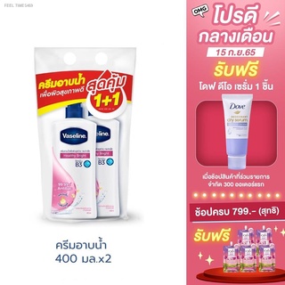 ⚡ส่ส่งไวจากไทย⚡วาสลีน เฮลธี้ พลัส  ครีมอาบน้ำ ปั๊มคู่ 400 มล.(x2) Vaseline Healthy Plus Body Wash Twin pack (x2)