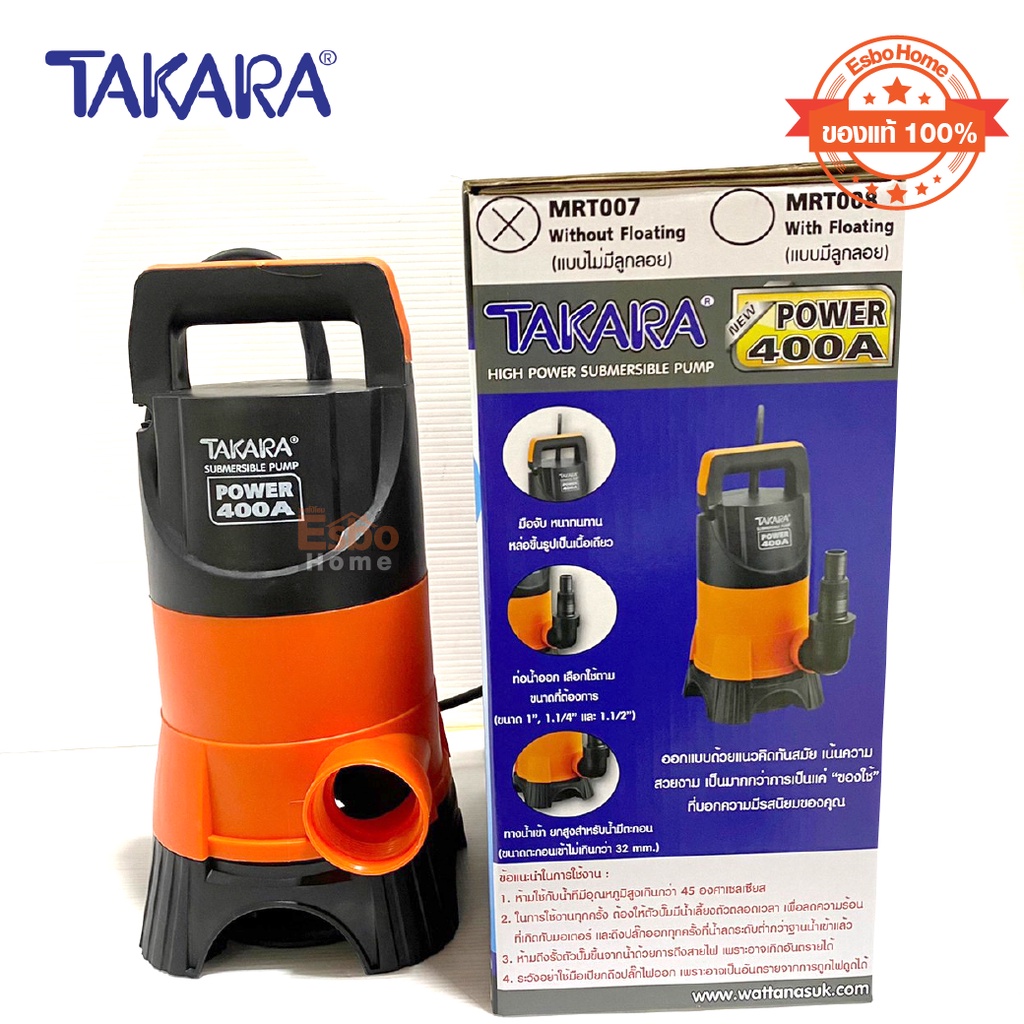 ปั๊มจุ่ม-1-นิ้ว-takara-power-400a-รุ่น-mrt007-แบบไม่มีลูกลอย
