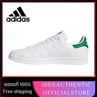 เช็ครีวิวสินค้า🛫การส่งเสริม🛫 ของแท้ 100% Adidas Clover Smith Green Tail คู่รองเท้าลำลองสำหรับบุรุษและสตรีรองเท้าผ้าใบสีข0าวขนาดเล็ก