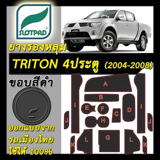 SLOTPAD แผ่นรองหลุม MITSUBISHI Triton 4ประตู ปี 2004-2008 ออกแบบจากรถเมืองไทย ยางรองแก้ว ยางรองหลุม ที่รองแก้ว SLOT PAD
