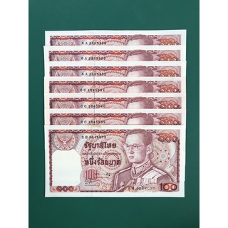 ภาพหน้าปกสินค้า[พร้อมส่ง] ธนบัตร 100 บาท แบบ 12 ช้างแดง เลข 7 หลัก ผ่านใช้น้อย ที่เกี่ยวข้อง