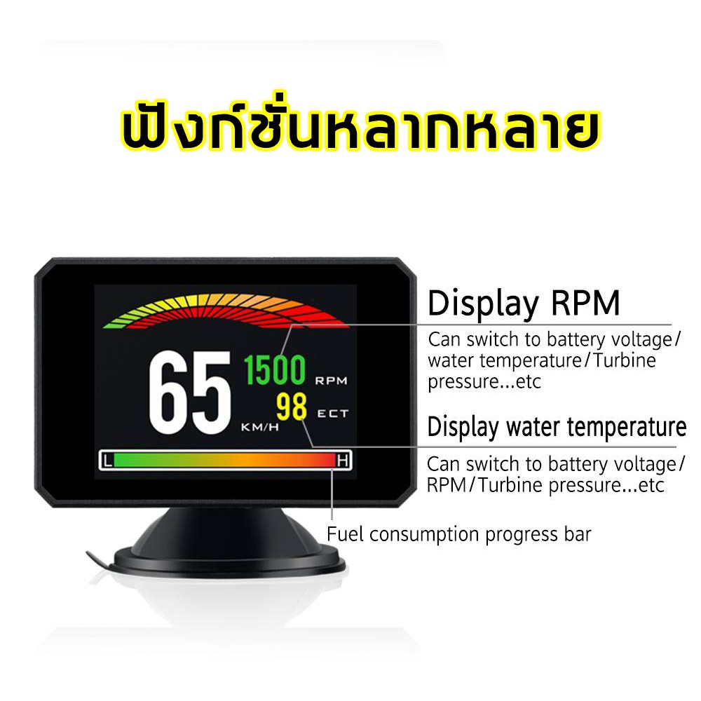 obd2-p16-สมาร์ทเกจ-เกจวัดความร้อนรถยนต์-ติดตั้งกับ-port-obd2-ไม่ตัดต่อสายไฟ-อ่านโค๊ด-ลบโค๊ด-เครื่องยนต์ได้