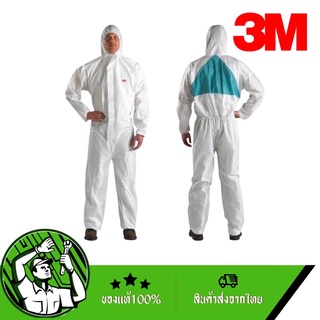 3Mชุดป้องกันฝุ่นละอองและสารเคมีสารเคมี M/L/XL 3M Safety รุ่น 4520