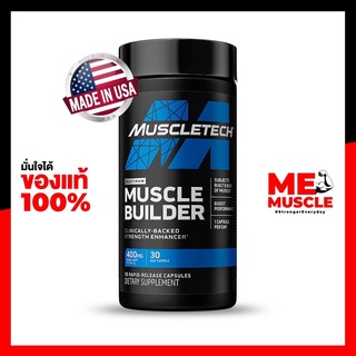 MuscleTech Muscle Builder Supplement with Peak ATP, Improved Muscle Building & Performance, 30 Servings (30 Capsules)