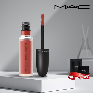 ภาพหน้าปกสินค้าพร้กล่องและกระเป๋าแบรนด์ ลิป Mac Powder Kiss Liquid Lipcolour 5ml #989Mull it over #991devoted to chili ลิปสติก แบบเหลว ที่เกี่ยวข้อง