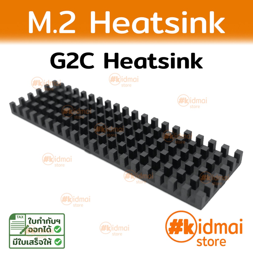 [ส่งไว!!!] Heatsink Graphite Plated Copper สำหรับ m.2 ssd 2280 ทองแดง