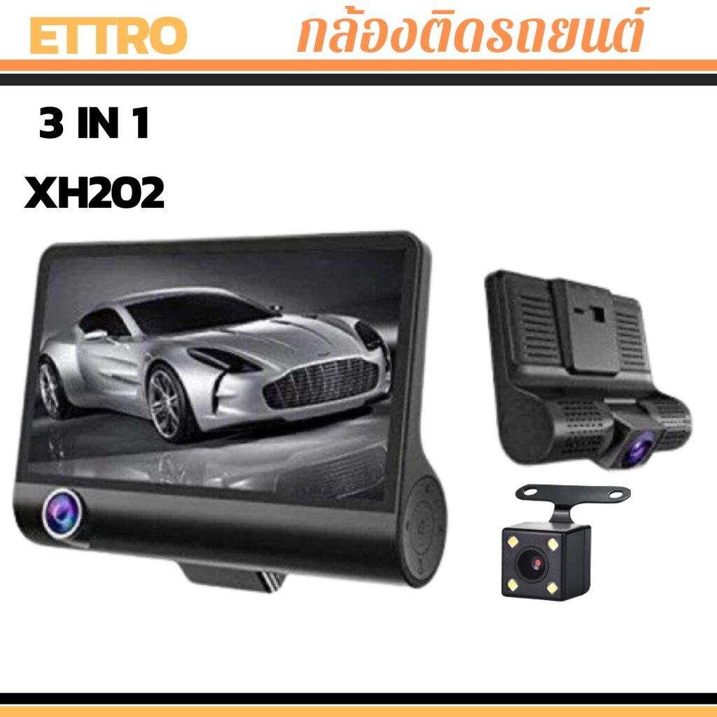 แบบใหม่-กล้องติดรถยนต์-ettro-xh202-3-in-1-กล้องติดรถยนต์-t672tp-dvr-hd1080p-vehicle-car-camera-t8