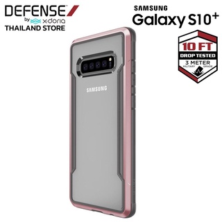ภาพขนาดย่อของภาพหน้าปกสินค้าX-Doria Defense Shield เคส Samsung S10+ เคสกันกระแทก 3 เมตร เคสซัมซุง S10Plus เคสมือถือ S10 สินค้าของแท้ 100% for Samsung S10 / S10 Plus จากร้าน hi_star_official บน Shopee ภาพที่ 1