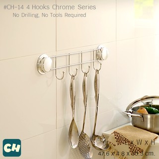 🏠CH-14 ตะขอ 4 ตำแหน่ง รุ่น Chrome Series ❌ไม่ต้องเจาะผนัง ติดตั้งได้ทุกผนัง