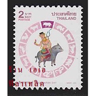 แสตมป์ไทย - ยังไม่ใช้ สภาพเดิม - ปี 2538 : ชุด วันสงกรานต์  ปีหมู #1809