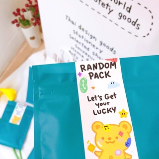 🐻 Random Pack 🐻 ซองสุ่มที่อัดแน่นไปด้วยความน่ารัก 🌈✨💕